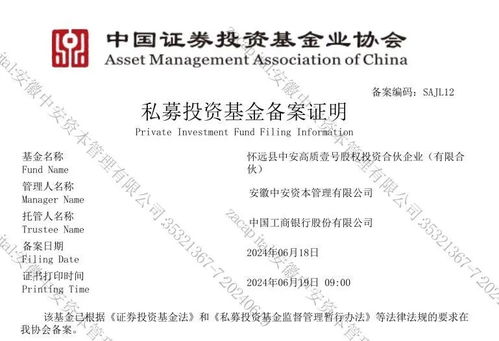 蚌埠縣級母基金正式落地，中安資本管理助力區(qū)域產(chǎn)業(yè)升級
