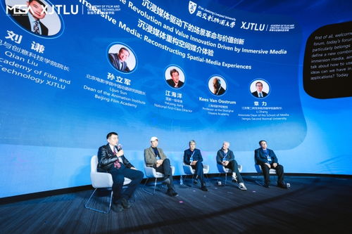 西交利物浦大學啟用沉浸式球幕影院，數字文化創意內容應用服務迎來新突破